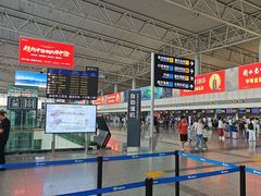 -石家庄正定国际机场-T2航站楼