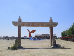 -镇北堡西部影城