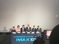 -博纳国际影城IMAX(中央大道店)