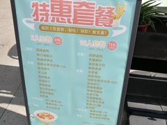 -蜀宴小调·精致家常菜(来福士店)