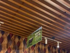 -谷丽羊肉串·新疆烧烤·羊肉火锅大排档·原老马烧烤(砂子塘店)