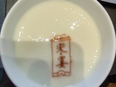 -金狮麟·宋宴