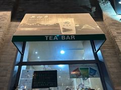 -吴裕泰茶庄(前门大街店)