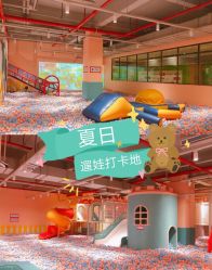 -宝燕水乐园
