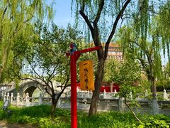 -大明幻境第一城