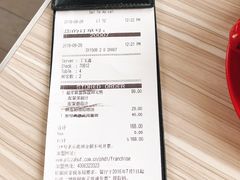 账单-必胜客(赛特奥莱店)