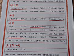 -拈一筷子·宜宾江湖菜(十一街店)
