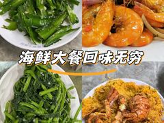 -四川小胡子海鲜(丁村万人海鲜广场店)