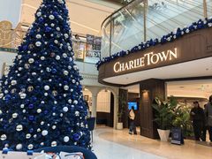 -CHARLIETOWN红茶公司(南京万象天地店)