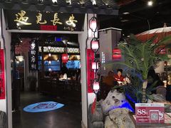 门面-遇见长安(兰州中心店)