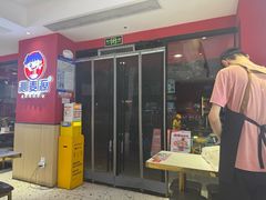 -沁麦源过桥米线(总店)