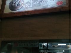 -笑来喜馄饨小笼工坊店(湖滨街店)