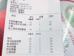 -逸桂禾面馆