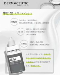 点击看大图 -VE小颜皮肤管理&科学美肤中心