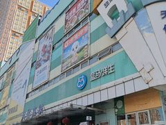 -盒马鲜生(红莲店)