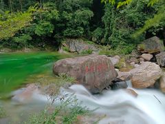 -黄山翡翠谷景区