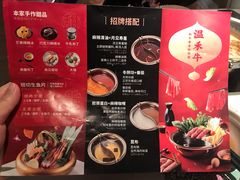 -温禾牛·和牛寿喜烧自助火锅(恒基名人店)