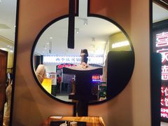 -和府捞面(方庄店)