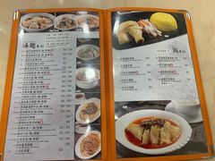 -盛记粥面(佐敦店)