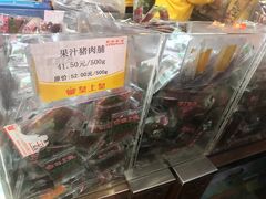 -皇上皇腊味店(下九路店)