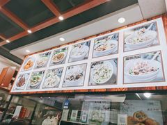 -煎意浓·吴记煎包(交通路店)