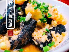 -湘下佬·老长沙吃货铺(顺成·大融城店)