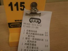 -大家乐(佛山普君店)