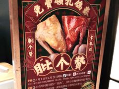 -大鸽饭(体育西路店)