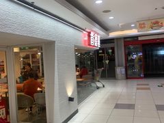 -肯德基(常熟百润发店)