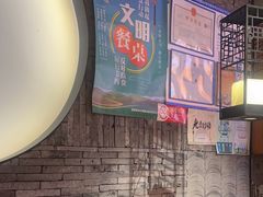 -呷哺呷哺 黄金牧场 (欢乐谷店)