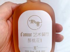 -周三的情书花园餐厅(江北店)