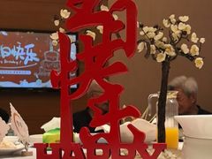 -谷语中餐厅