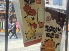 -德克士(前门店)