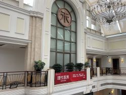 -禾丽康美医疗美容医院
