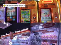 -可爱抓 COCO  GOTCHA(天津鹏欣水游城店)