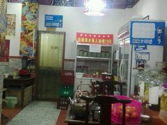 -北平楼老北京涮羊肉(滨河北路店)