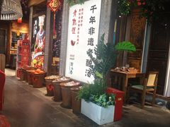 -老凯俚酸汤鱼(鸿通城店)