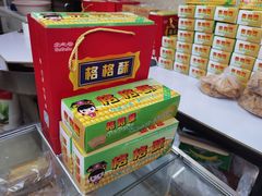 -格格酥(大栅栏西街商业店)