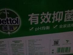 -山姆会员商店(杨桥西路店)
