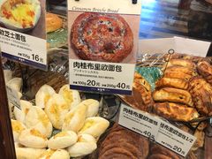 -都恩客(高岛屋百货店)