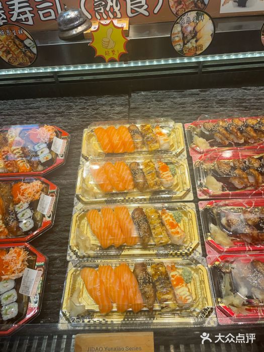 姬岛生鲜(东鼓道店)图片