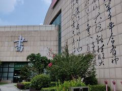 -增城图书馆(荔景大道辅路店)