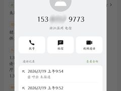 -卢米埃影城(温州万象城IMAX店)