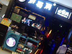 -胖哥俩肉蟹煲(爱琴海购物公园店)