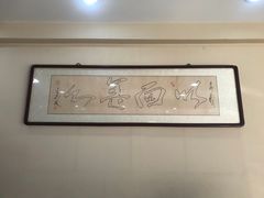 -马子禄牛肉面(金宝街店)