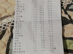 账单-德龙火锅(松源街直营店)