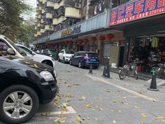 -新世界餐厅(万达店)