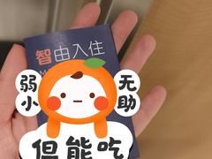 -北京民族园葉子里酒店(鸟巢店)