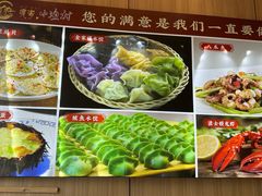 -渡海小渔村.老辈日照菜