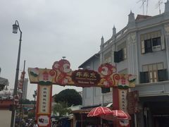 -牛车水美食街